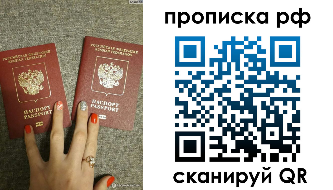 миграционный учет в Нововоронеже