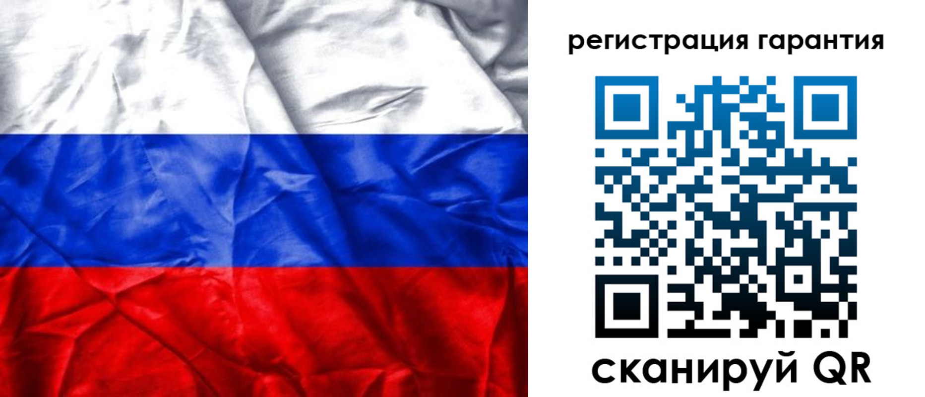 временная прописка в Нововоронеже